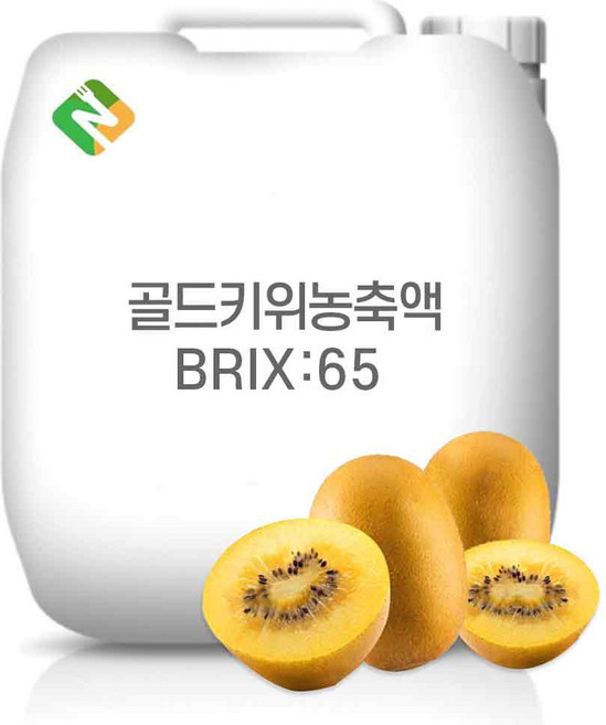 골드키위농축액 65Brix 200g 샘플, 1개