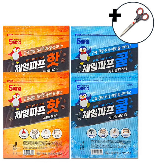 제일파프 쿨 2팩 + 핫 2팩 (총20매입) 컷팅용 가위증정, 1개
