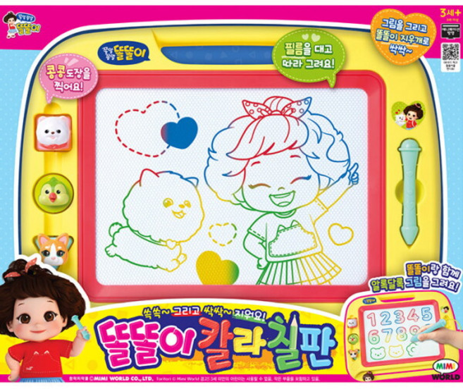 [미미월드] c무 똘똘이 칼라칠판, 상세 설명 참조