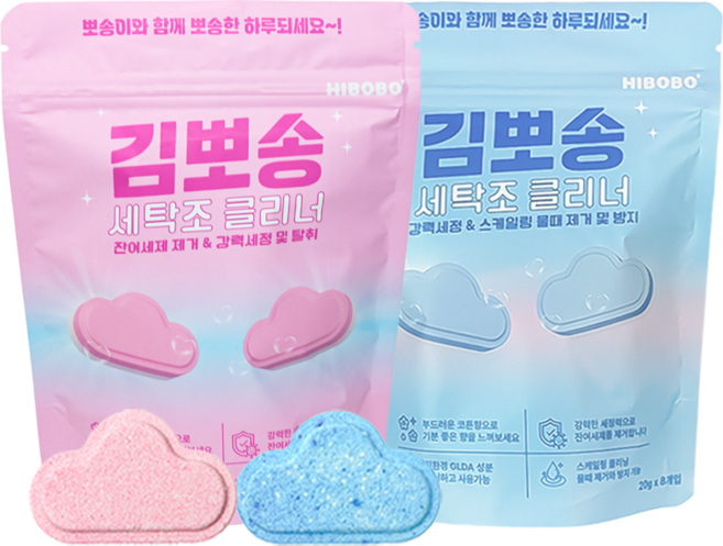 하이보보 김뽀송 세탁조 클리너 초강력 통세척, 20g, 16개