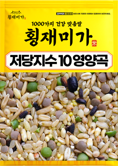 횡재미가 GI지수낮은 저당지수 10곡 혼합잡곡 혈당관리에 도움, 1개, 3kg