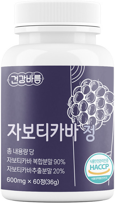 임파워드 자보티카바 다이어트 스위스산 빌베리 블루베리 푸룬 정 600mg, 1개, 360정