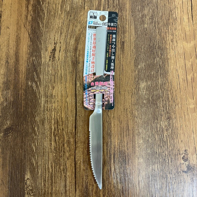 理想 Perfect 晶品刀具 水果刀 / 料理刀 / 切片刀 / 剁刀, 1個, 金緻牛排刀