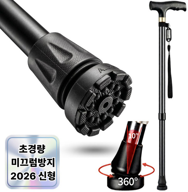 로디온 초경량 고강도 알루미늄 미끄럼방지 어르신 안전 지팡이 길이조절, 1개, 다크 블랙