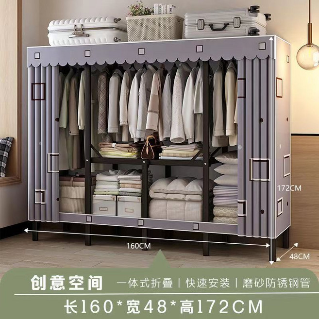 創意空間 折疊衣櫃 全鋼架耐重簡易布衣櫥