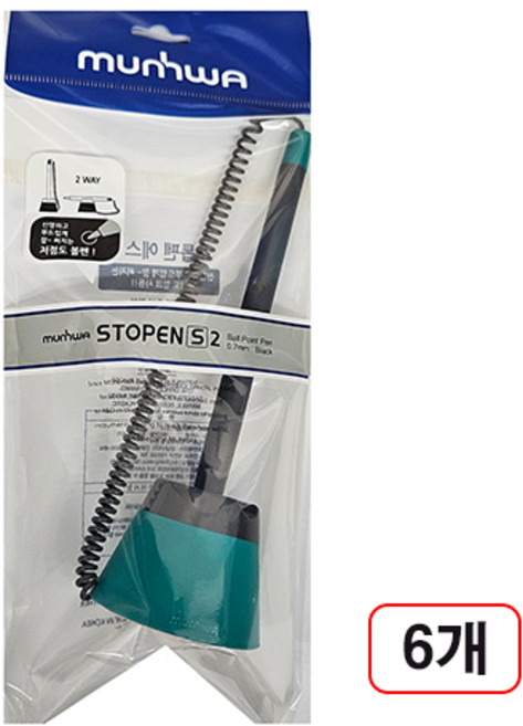 문화)스톱펜에스2 6개입