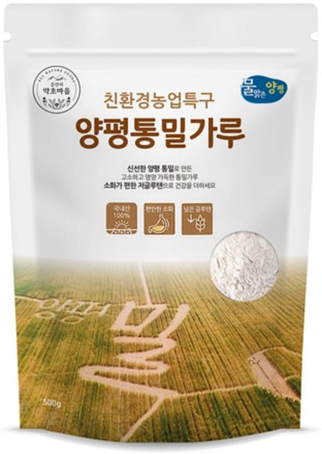 26년산 햇밀 가정용 속이 편한 양평 우리밀 통밀가루 500g 강력분 중력분 박력분 택1, 1개