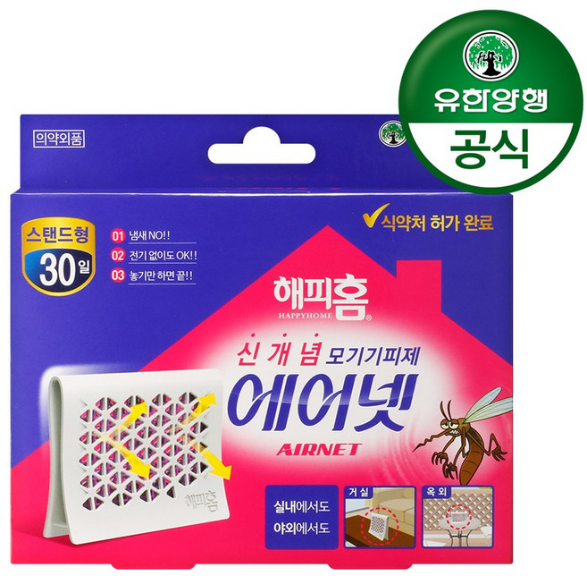 [유한양행] 해피홈 에어넷 모기 스탠드형, 4개