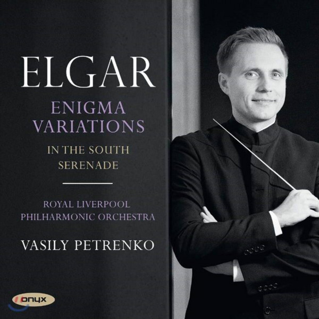 [CD] Vasily Petrenko 엘가: 에니그마 변주곡 외 (Elgar: Enigma Variations)