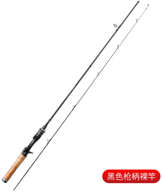 【釣友俱樂部】馬口竿 碳素 軟木把 L調 插接 路亞竿 實心軟稍 微物魚竿 槍柄 直柄 專攻馬口 白條 翹嘴, 黑槍柄馬口 /L,1.98米【6.6尺】