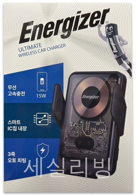 에너자이저 차량용 스마트폰 무선충전 거치대 15W충전 / 코스트코