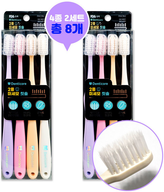 덴티코어 2중 부드러운 미세모 칫솔 부드럽고 탄력있는 항균모 99.9% 항균, 2세트, 4개입