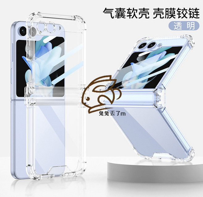 三星 Z Fold/Flip 防摔手機殼 高透氣墊保護殼