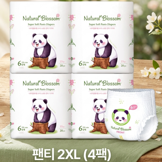 네추럴블라썸 비건기저귀 팬티형 4팩, 80매, 6단계