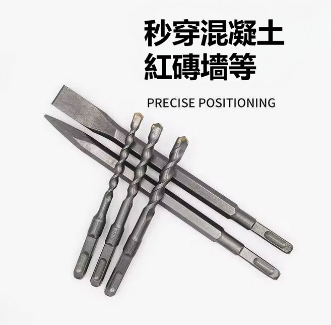 四溝免出力電鑽 GBH -28D 110V 插電三用電錘 鎚鑽, 1個, 電鑽五件套（買工具免費送 單買不出貨）
