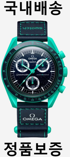 국내배송 스와치 x 바이오세라믹 문스와치 미션 온 어스 폴라 라이츠 SO33L103