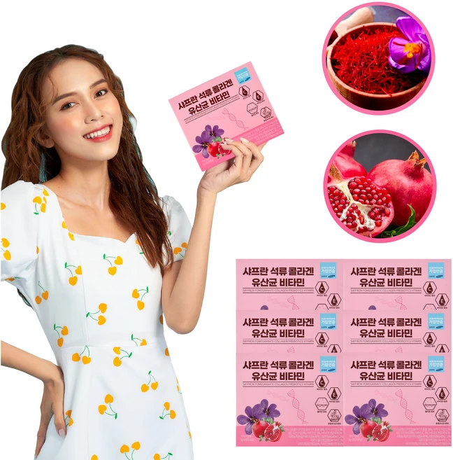 샤프란 석류 콜라겐 유산균 비타민 신제품 6세트, 6개, 60g - 쿠팡