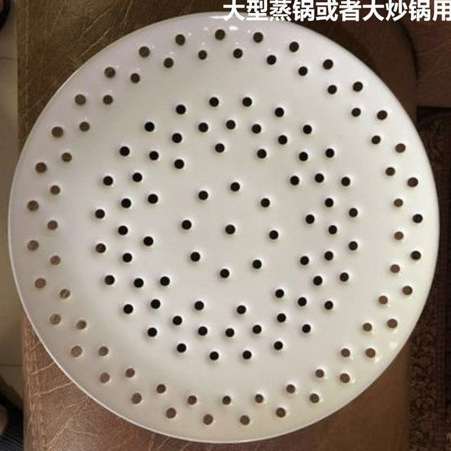 陶瓷多孔餃子盤 - 創意家用蒸盤瀝水水果盤, 1個, 34.5cm左右超大蒸盤