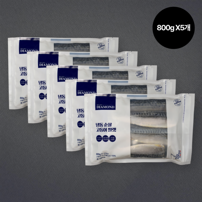 노르웨이 순살 고등어 필렛 손질 냉동 가시제거, 5개, 800g