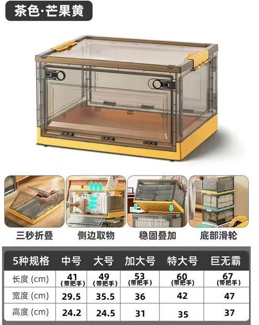 便攜透氣寵物籠子 可折疊飼養箱 透明多開門設計, 1個, 【茶黃色】47*深35*高24厘米（箱子需自行diy）