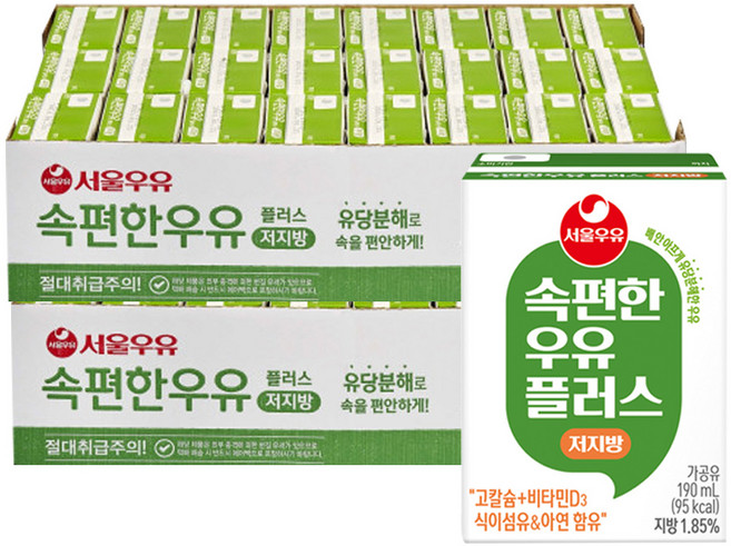 서울우유 속편한 우유 플러스 저지방, 190ml, 48개