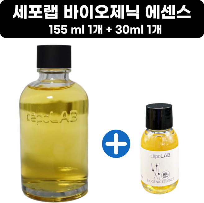 7위 - 세포랩 클렙스 바이오제닉 퍼스트 에센스 155ml + 30ml 세리포리아 락세라타 주름 미백, 1개, 185
