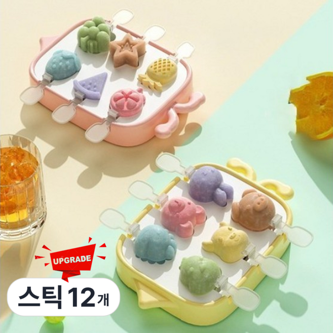 코코바움 실리콘 샤베트 몰드 6구, 옐로우, 동물 모양, 1개