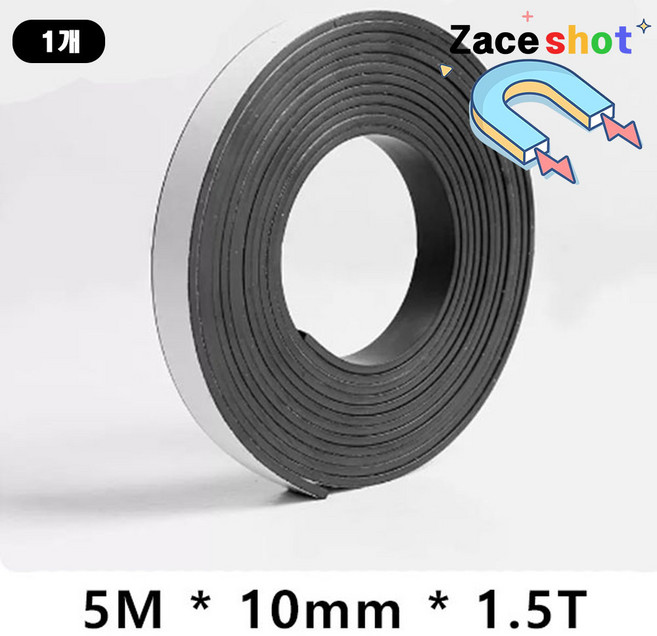 길이 5M 두께 1.5mm 고무 롤 양면테이프 자석 전단지용 [제이스샷], 5m*10*1.5T, 1개