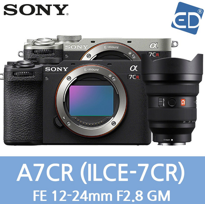 [소니정품] A7CR/ 풀프레임/A7CR/미러리스 카메라 ILCE-7CR /ED, 52 A7CR FE 12-24mm F2.8-블랙