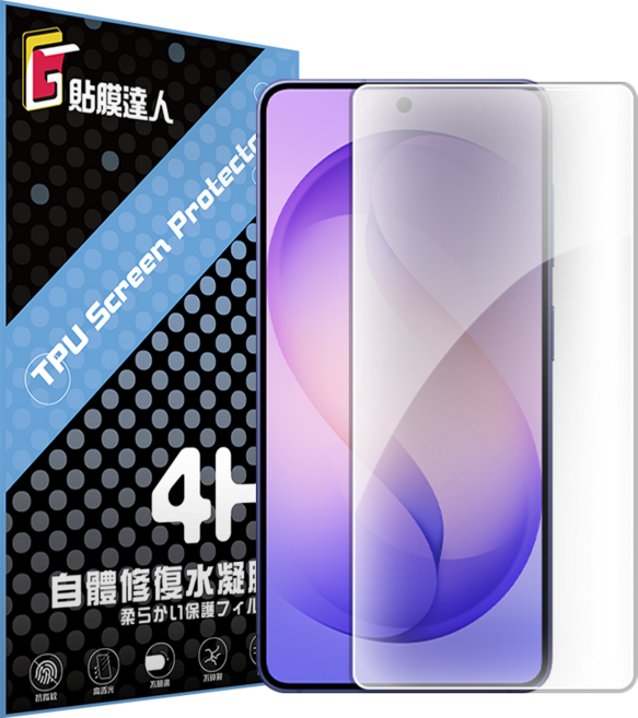 貼膜達人 滿版水凝膜 螢幕保護貼, 1個