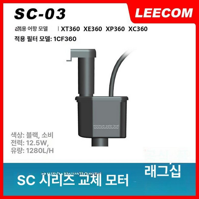 수조 어항 필터 아크릴 1개 상면여과기, 기본 색상