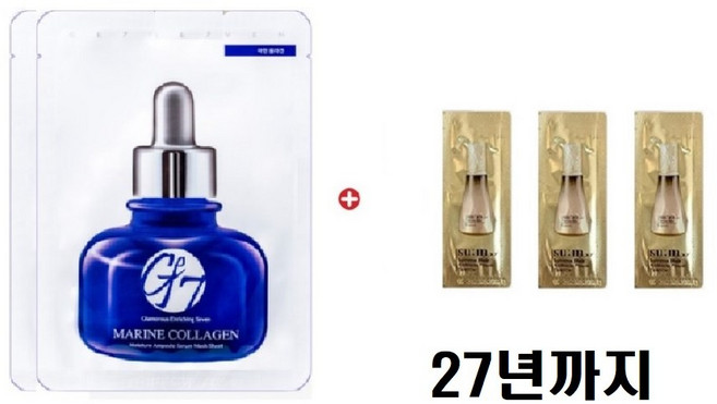 GE7 마스크2매/로시크 숨마 엘릭서 미라클 파워 에센스120매, 120개