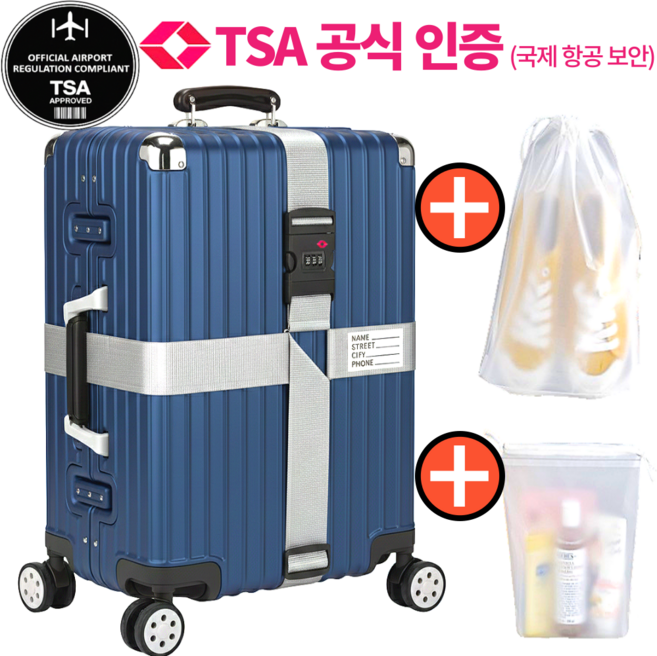 스마일플로우 TSA인증 강력 튼튼한 프리미엄 자물쇠 캐리어 잠금 벨트 스트랩