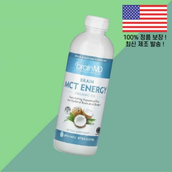 브레인엠디 브레인 MCT 에너지 오일 16온스 473ml BrainMD Brain Energy Organic Oil 16fl oz, 브레인엠디 브레인 MCT 에너지 오가닉 오일 16온스 - 쿠팡