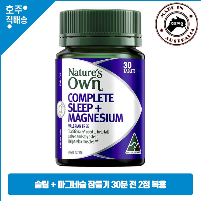 호주 직구 대추 추출물 + 마그네슘 + 락티움, 1개, 30정