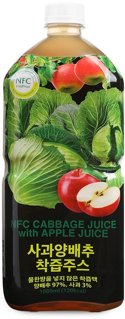 파모빗 사과 양배추 착즙 주스, 1L, 2개