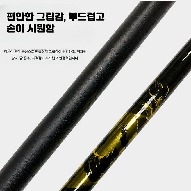 끄롱마제 카본 파이버 당구큐대 풀 길이 9볼 전용 경량 큐대 개인큐 고급 큐대가방 포함 세트 125mm 팁 당구용품 전문가용 3쿠션큐 탄소소재, 금룡12.5mm