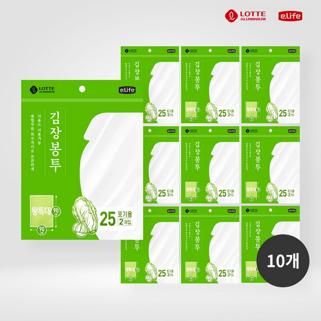 롯데이라이프 김장봉투 왕특대 25포기용 2매입 X 10개