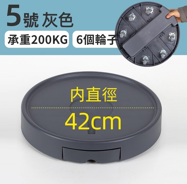 隱藏式滾輪移動托盤 灰色5號 內徑42cm 承重200KG 6個PU靜音輪 花盆底座, 【藍灰色5號】內徑42承重200公斤, 1個