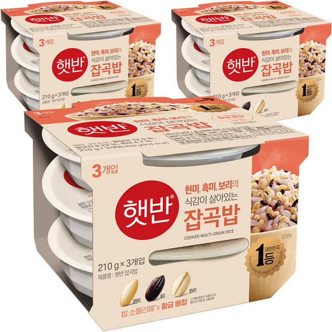 햇반 매일 잡곡밥, 210g, 9개