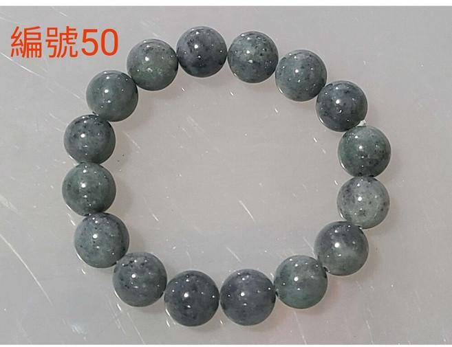 七彩翡翠冰種烏雞種手珠 編號50