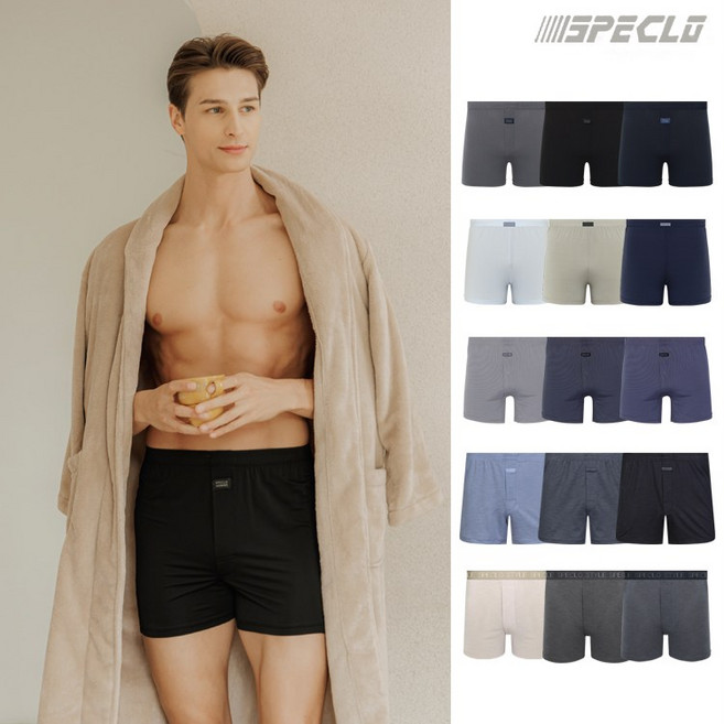 [냉장고섬유]접촉냉감 남성 인견 트렁크팬티 3종세트
