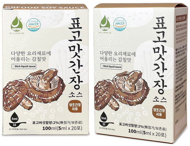 비비푸드 표고맛간장소스 5ml 만두찍어먹는간장/회간장/소스/캠핑용, 20개