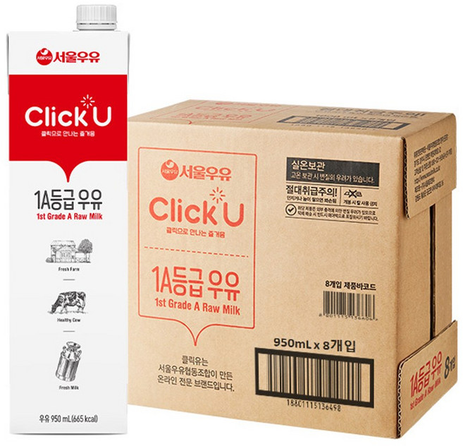 클릭유 1A등급 우유, 950ml, 8개