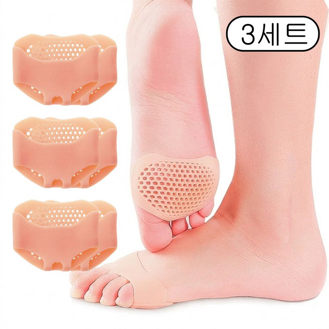 노에마 종족골 패드 앞꿈치 깔창, 3세트