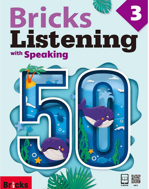 [브릭스 리스닝 50] Bricks Listening with Speaking 50 - 3