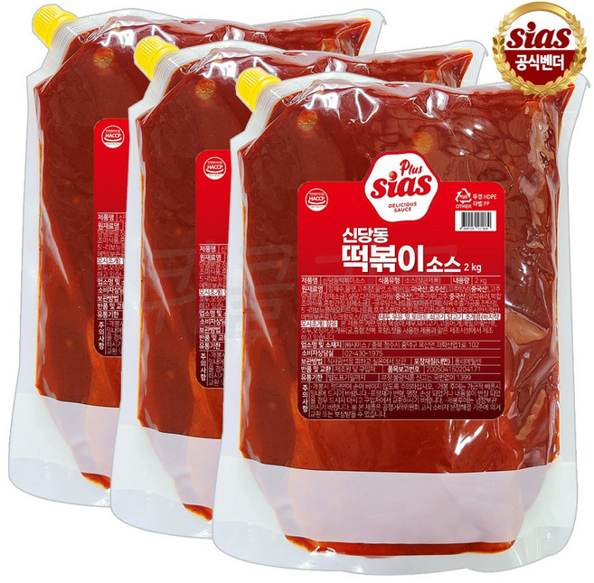[퀴클리몰] 시아스 신당동 떡볶이 소스 2kg 실온 x 3개입, 3개