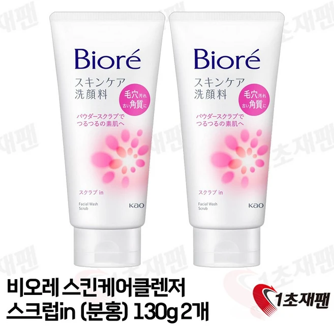 비오레 스킨케어 세안제 스크럽in 130g 5개 일본 메이크업 리무버, 2개 - 쿠팡