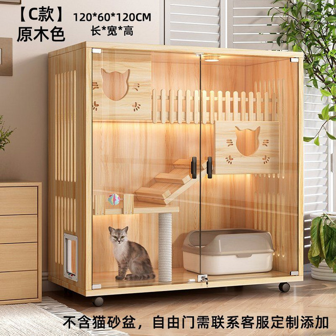 고양이 호텔 가정용 실내 통합 고양이집 단단한 초대형 여유공간 캐터리 캐비닛 둥지 호텔빌라, 1개, 우드컬러 무테 120x120x60cm