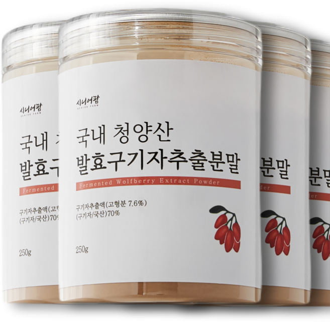 청양 구기자 발효 농축 추출 분말 가루 250g, 4개